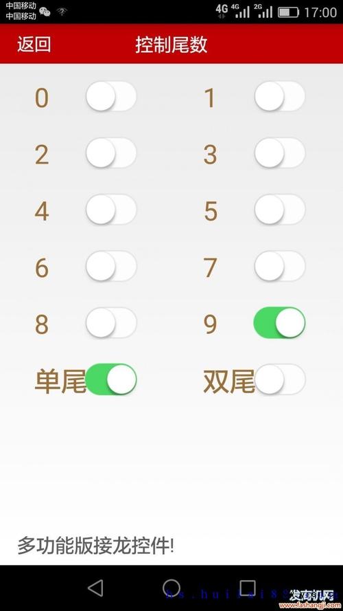 雷探微信红包辅助游戏截图