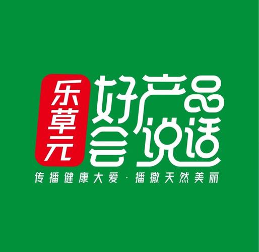 乐乐小草赚钱缩略图