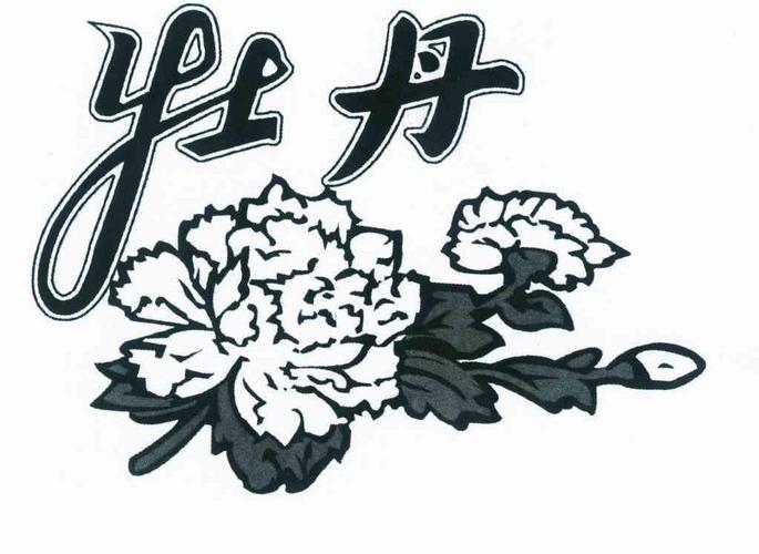 牡丹网转发文章