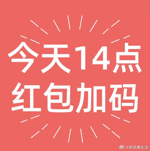 贝赚发圈红包版游戏截图
