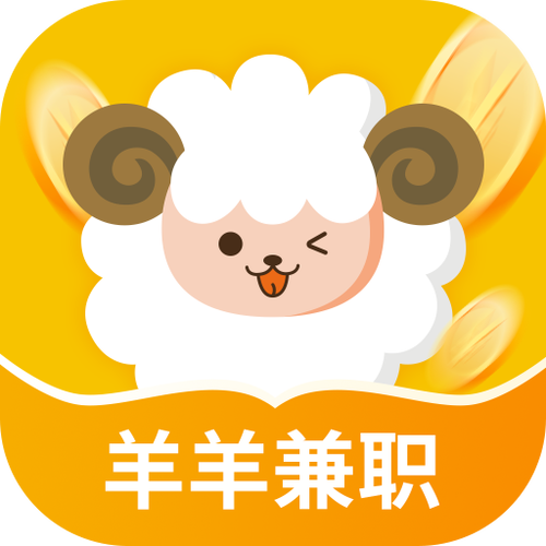 兼职羊任务兼职缩略图