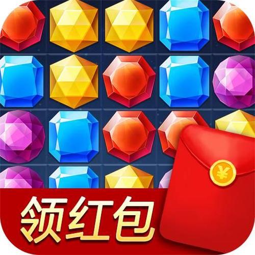宝石消消乐2021红包版缩略图