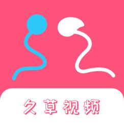 久草视频免费版缩略图