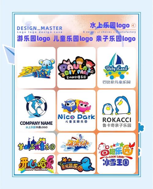 缤纷水上乐园红包缩略图