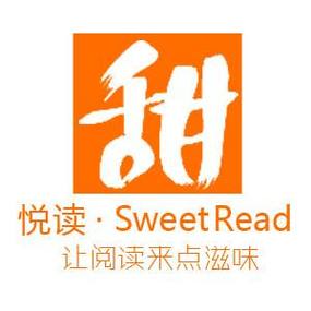 甜悦小说免费阅读缩略图
