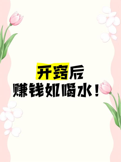 天天趣喝水赚钱游戏截图
