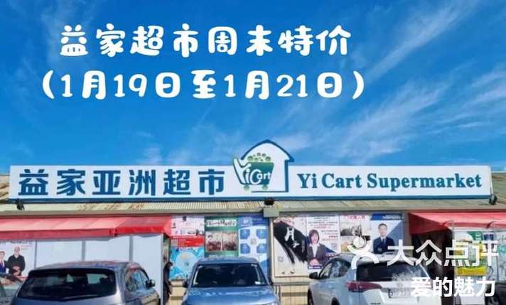 天益家商城官网手缩略图