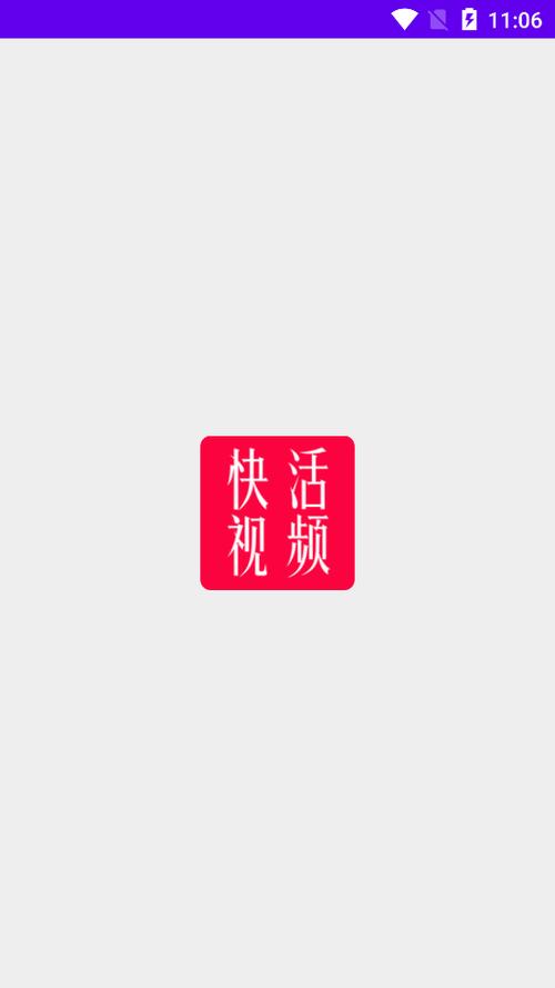 快活视频app赚钱缩略图
