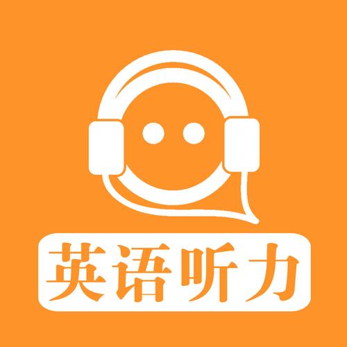 职称英语考试听力游戏截图