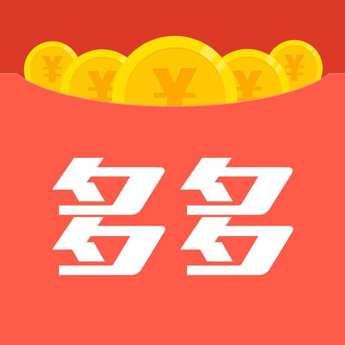 多多赚大钱红包版缩略图