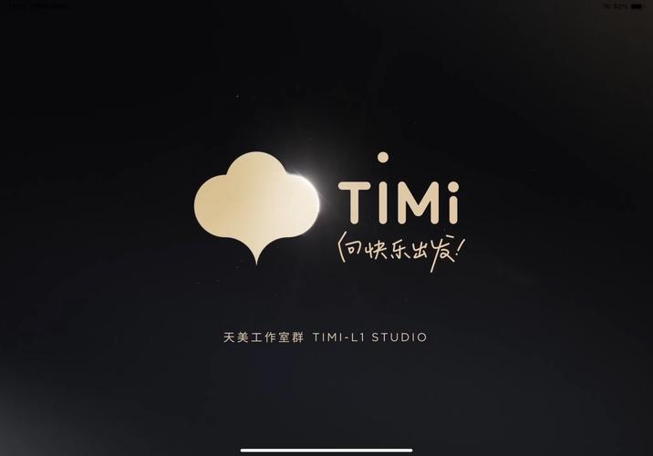 天美视频app免费版游戏截图