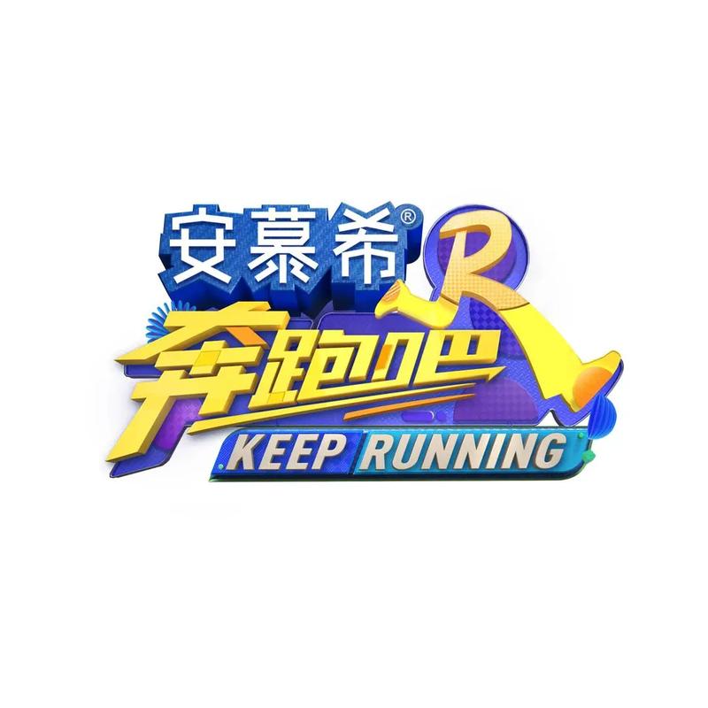 奔跑吧运动赚钱缩略图