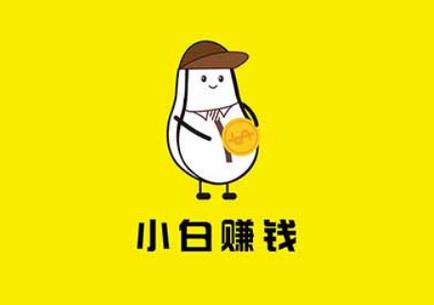 小白兼职兼职任务游戏截图