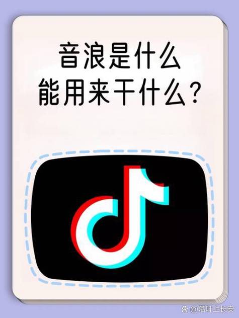 抖浪短视频缩略图