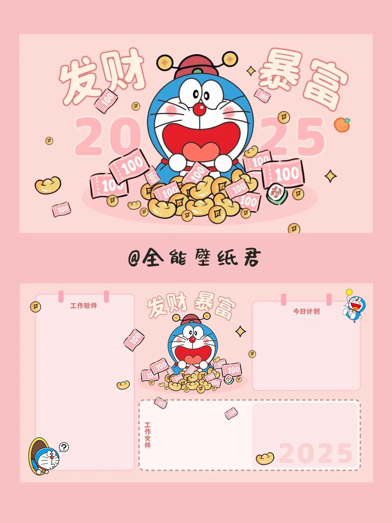 钱哆哆app赚钱版游戏截图