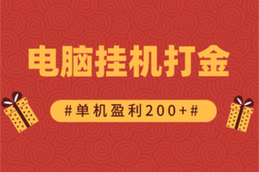 探探鼠试玩赚钱平游戏截图