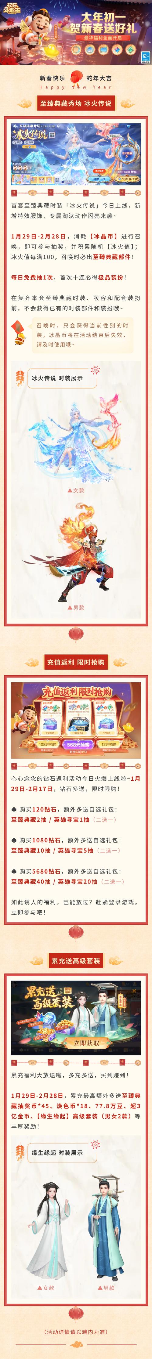 富贵花园游戏领红包福利版游戏截图