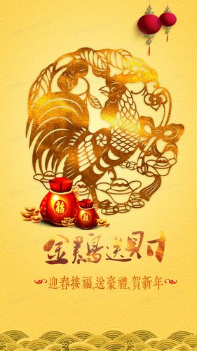 金鸡赚大钱养鸡赚游戏截图