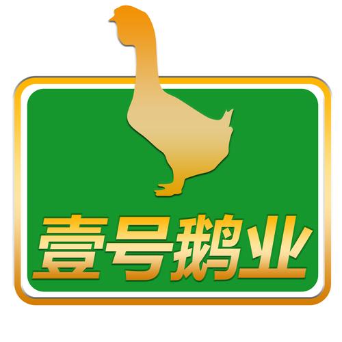 鹅农场养殖赚钱app游戏截图