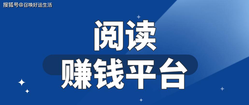提现转阅读赚钱游戏截图