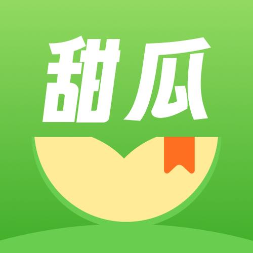 甜瓜小说阅读器免缩略图