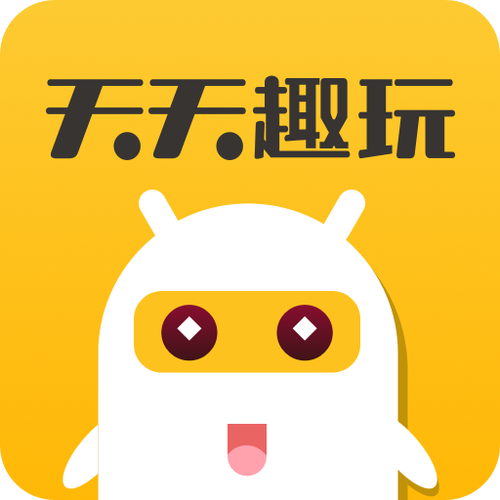 天天趣玩赚钱平台游戏截图