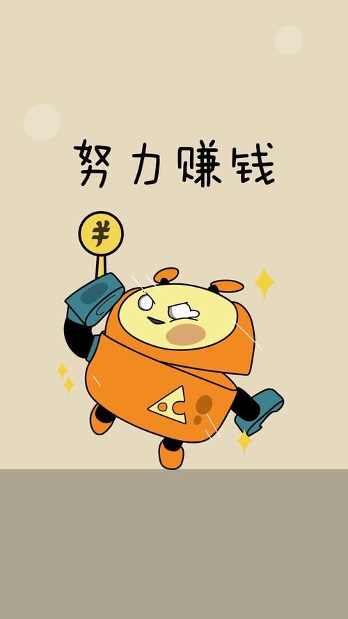 轻松赚钱小懒猪安缩略图