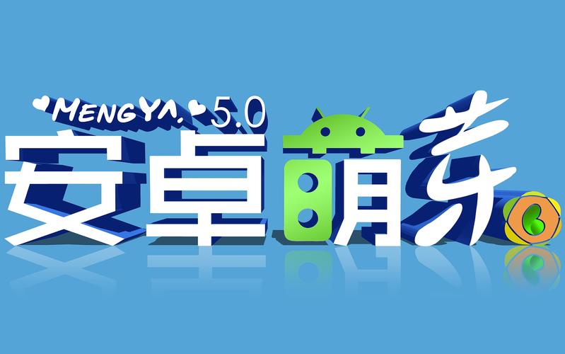 萌芽运动安卓版缩略图