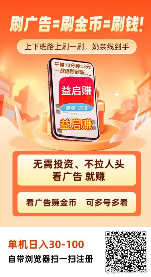 益赚兼职赚钱版游戏截图
