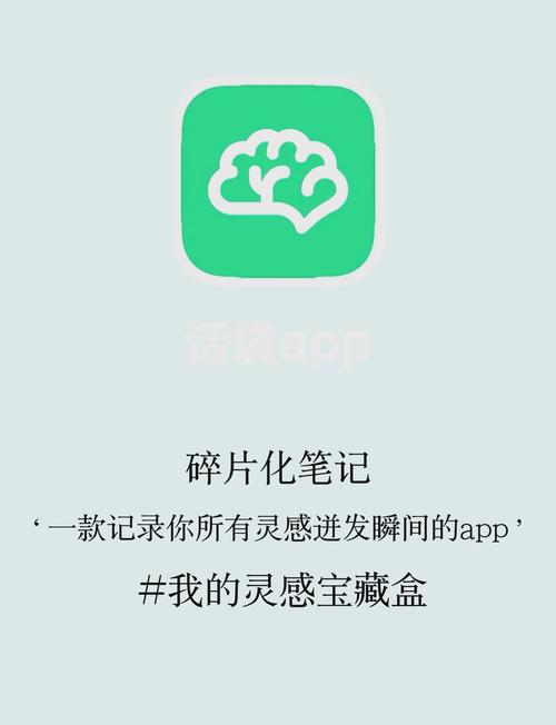 口袋分享app缩略图