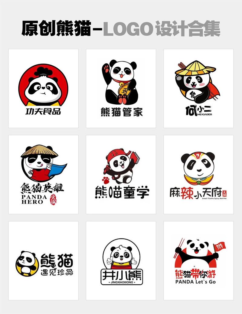 熊猫养成记本游戏截图