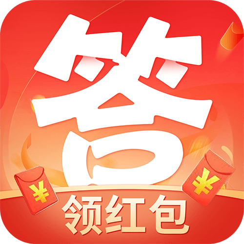 答题大挑战3红包版图标