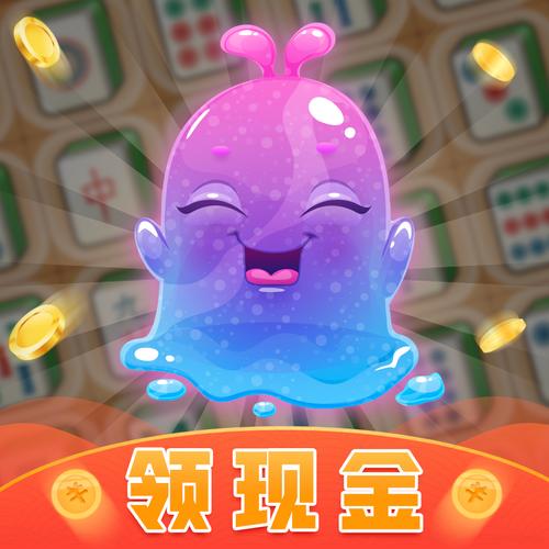 合成大果冻挣钱版缩略图