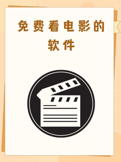 魅影视看电影看广缩略图