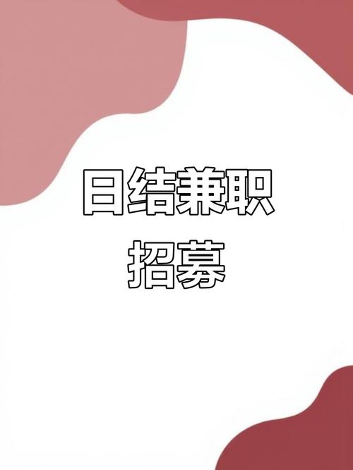 昆明网上兼职免押