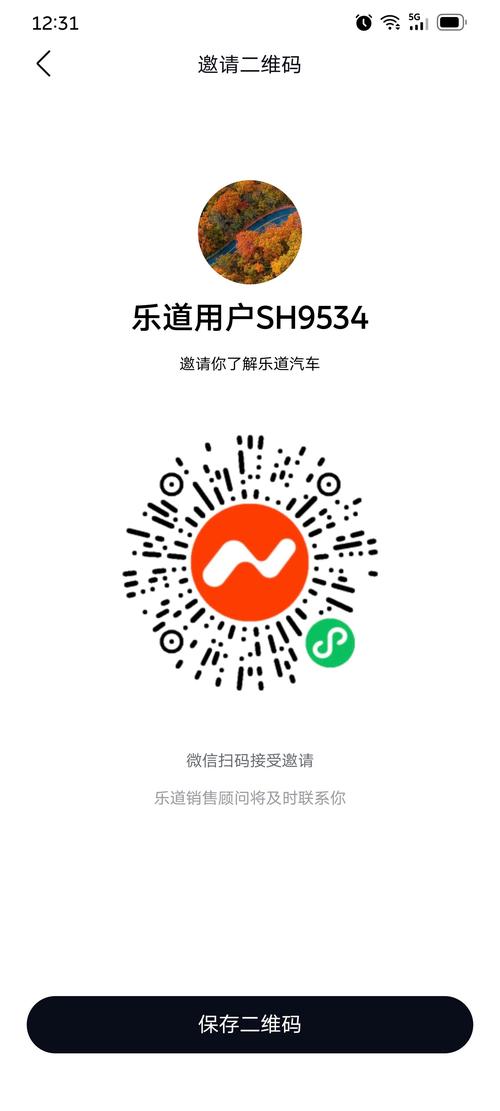 乐行走邀请码缩略图
