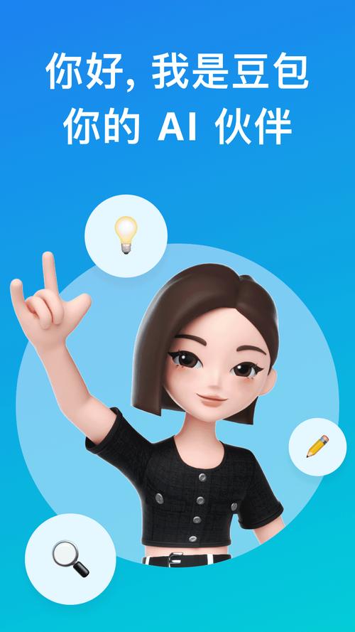 兜豆短视频2022最新版缩略图