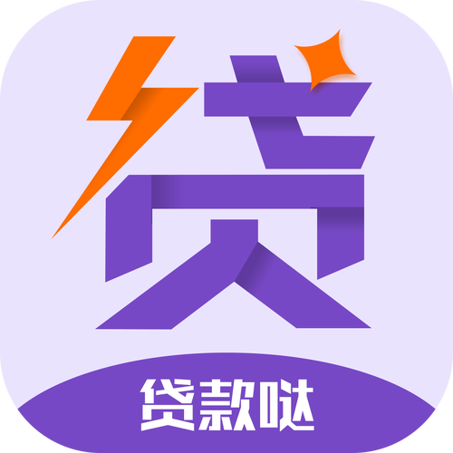 万分期贷借款缩略图
