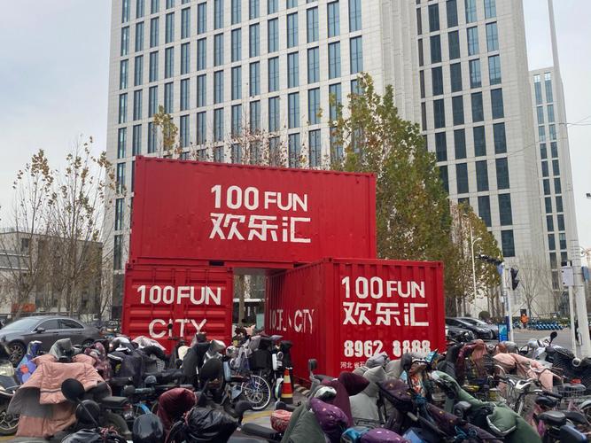 欢乐汇客户端缩略图