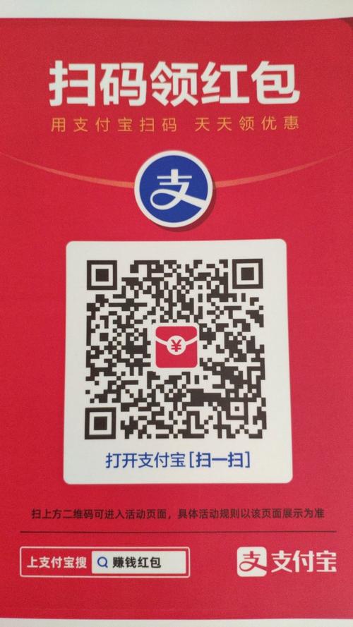 每日红包邀请码安游戏截图