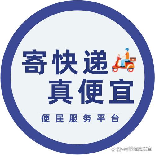 EBOX快递员游戏截图
