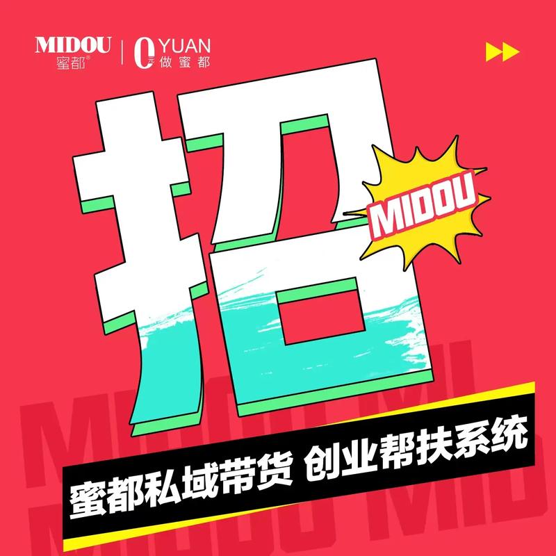 舍得赚兼职安装缩略图