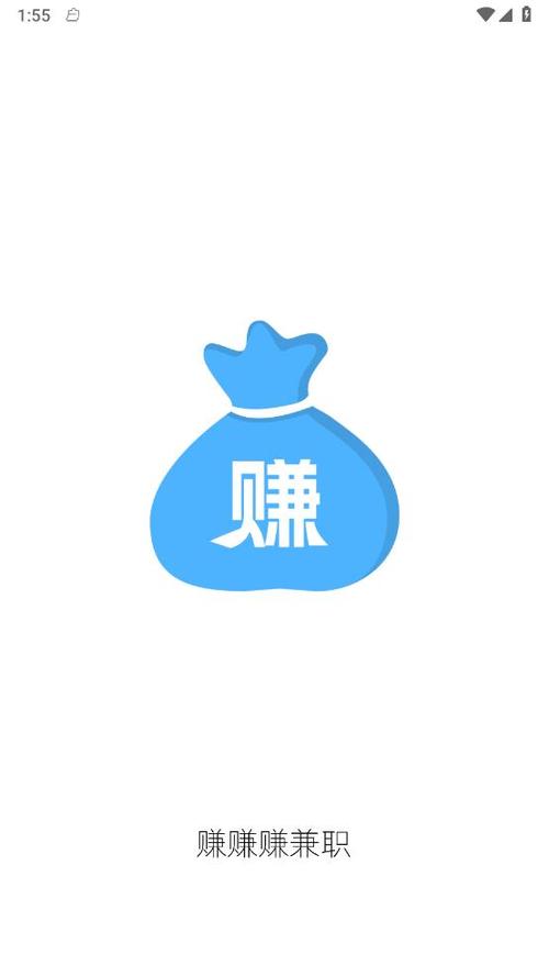 久赚兼职手机赚钱游戏截图