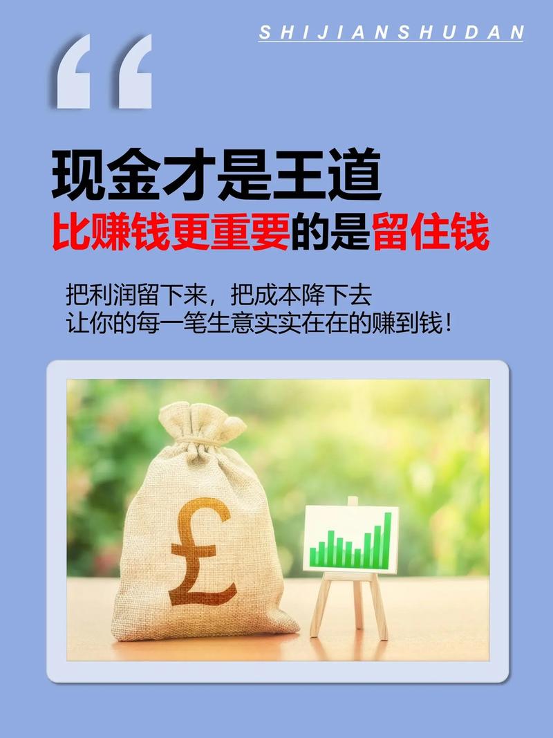 赚钱王提现版缩略图