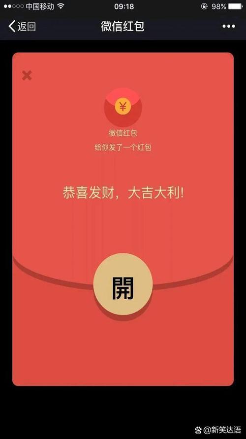 天天发红包手机版缩略图