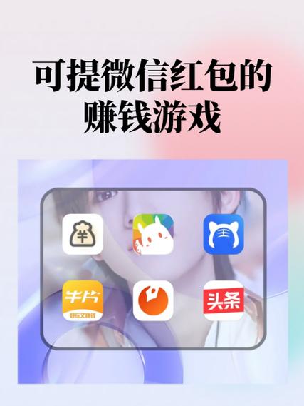 微信刺客红包辅助缩略图
