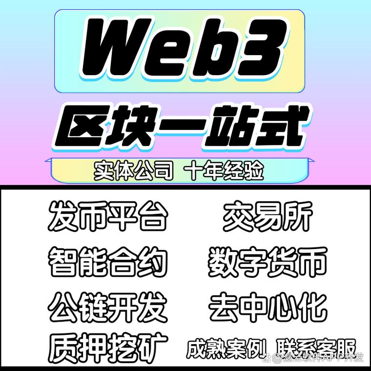 DK币区块链手机缩略图
