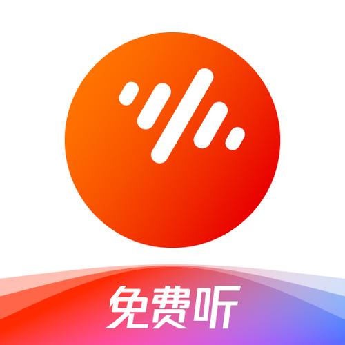 番茄畅听免费下载安装最新版本缩略图