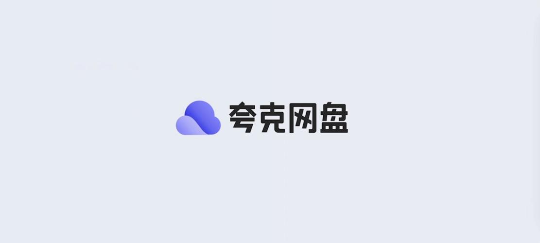 勤利运动安卓版缩略图
