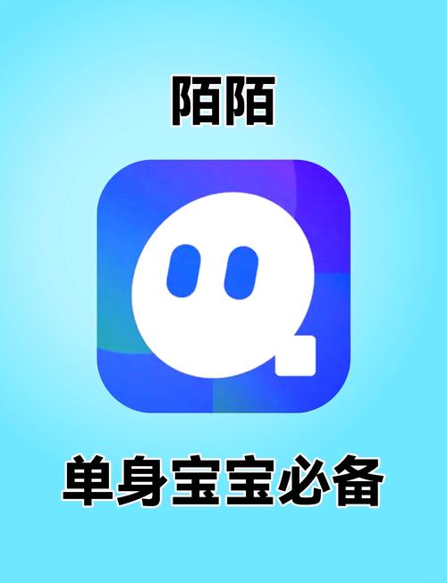 陌陌短视频交友游戏截图